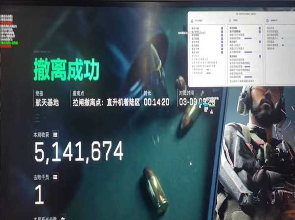 u盘内存辅助三角洲透视自瞄效果